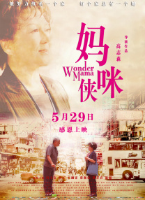 全体曝光软件
