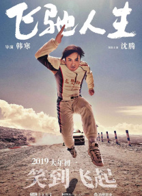 91精品日本久久久久久牛牛